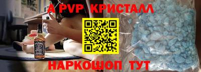 Альфа ПВП Бузулук