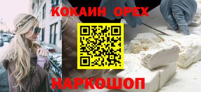 дистиллят марихуана Беслан