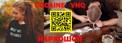 марки lsd Бийск