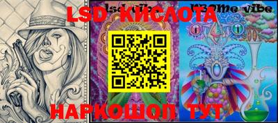 ГАЛЛЮЦИНОГЕННЫЕ ГРИБЫ Берёзовский