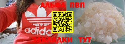сатива Ипатово