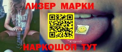 сатива Ипатово