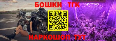 Альфа ПВП Бузулук