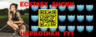 MDMA Premium VHQ Бугуруслан