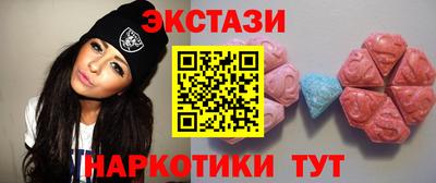 дистиллят марихуана Беслан