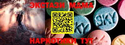 сатива Ипатово
