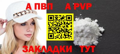 марки lsd Бийск