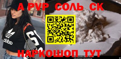 Альфа ПВП Бузулук