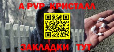 дживик Изобильный