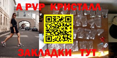 сатива Ипатово