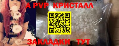 марки lsd Бийск