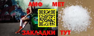 сатива Ипатово