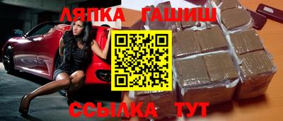 сатива Ипатово