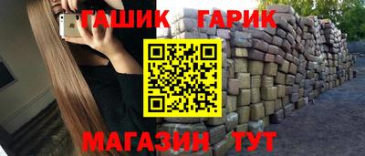 марки lsd Бийск