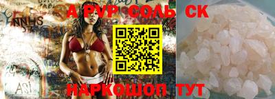 скорость mdpv Будённовск