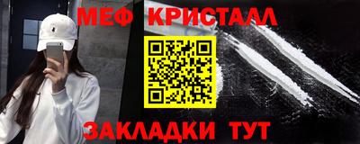 сатива Ипатово