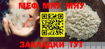 сатива Ипатово