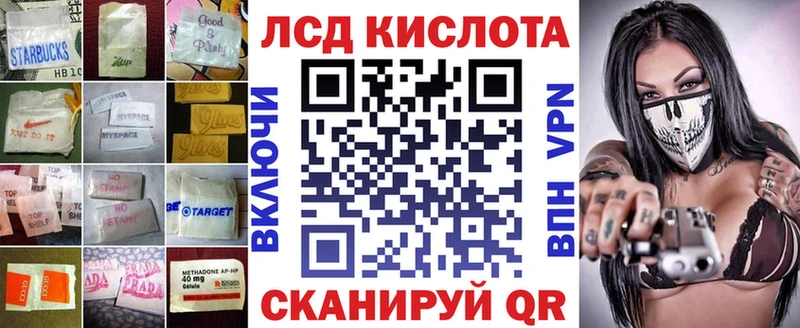 наркота  Краснокамск  ОМГ ОМГ зеркало  ЛСД экстази кислота 