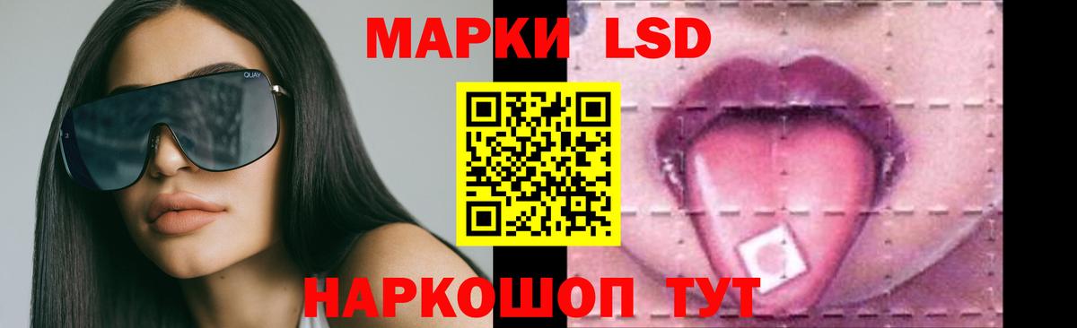 MEGA ссылка  Краснокамск  ЛСД экстази ecstasy  LSD-25 экстази ecstasy 