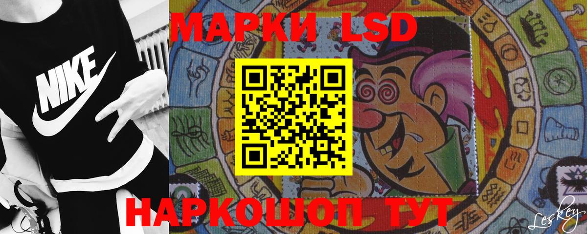 ЛСД экстази ecstasy Краснокамск