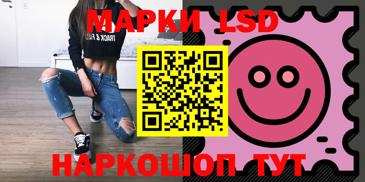 Альфа-ПВП  Каннабис  Краснокамск  Cocaine  NBOMe  МАРИХУАНА  МЕФ  Вход с VPN 