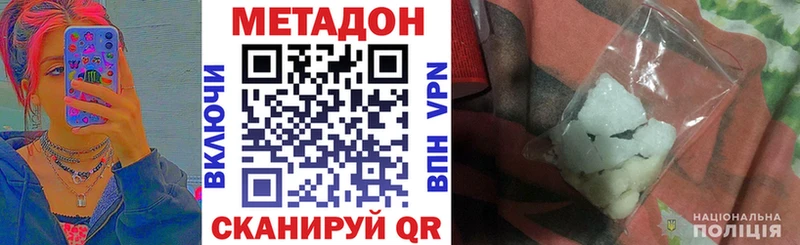 Метадон кристалл  Краснокамск 