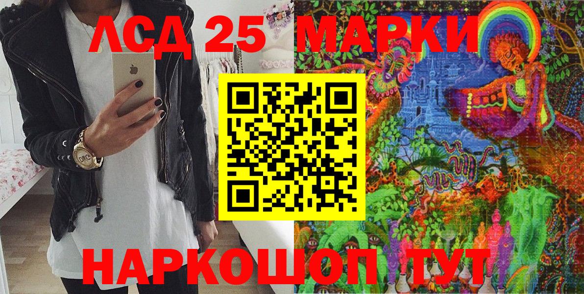 Марки N-bome 1,5мг Краснокамск