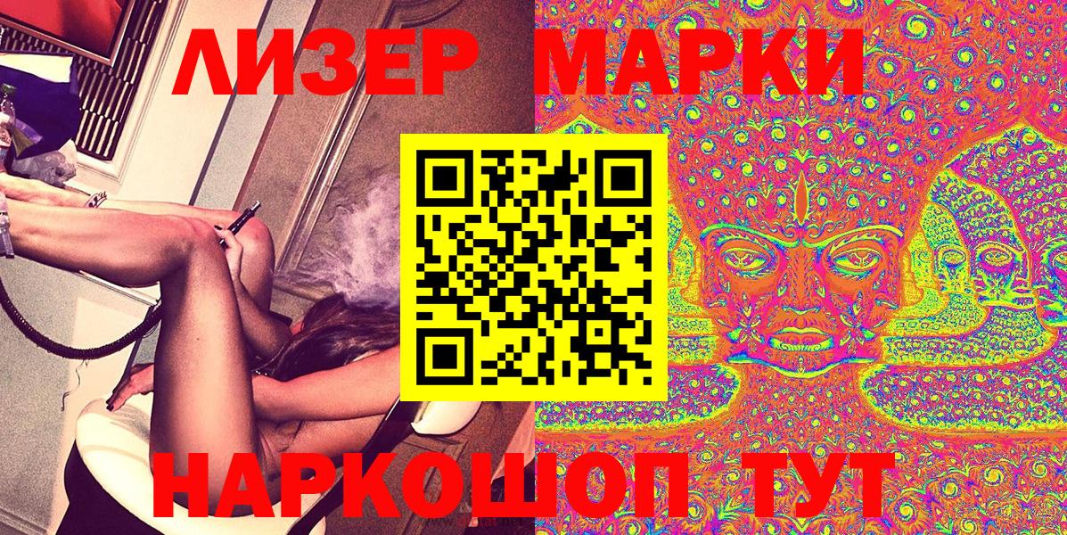 Марки N-bome 1,8мг  Вход с VPN  Краснокамск  Марки N-bome 1,8мг 