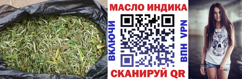 мориарти как зайти  Краснокамск  Дистиллят ТГК Wax 